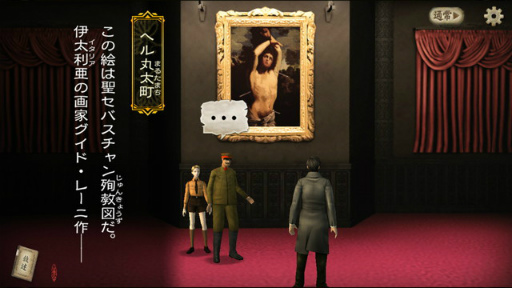 画像ギャラリー No.002のサムネイル画像 / 「デモンズゲート 帝都審神大戦 〜東京黙示録編〜」が2017年7月12日をもってサービス終了。終了後も世界観を楽しめるコンテンツを展開予定