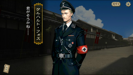 画像ギャラリー No.003のサムネイル画像 / 「デモンズゲート 帝都審神大戦 〜東京黙示録編〜」が2017年7月12日をもってサービス終了。終了後も世界観を楽しめるコンテンツを展開予定