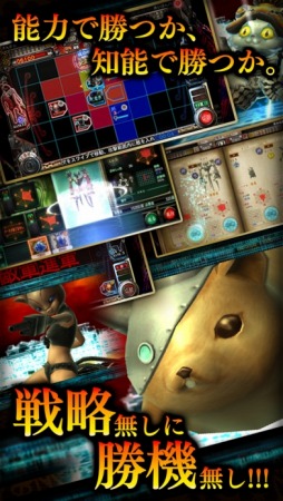 デモンズゲート 帝都審神大戦 〜東京黙示録編〜