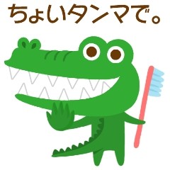 画像ギャラリー No.006のサムネイル画像 / Apple Watchにも対応した放置型収集ゲーム「あにまるあつめ」が配信開始