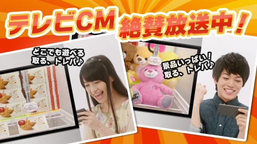 画像ギャラリー No.002のサムネイル画像 / 「トレバ」，TOKYO MXの5番組とのコラボTシャツが期間限定で登場