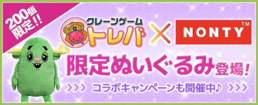 ���������꡼ No.001�Υ���ͥ������ / �֥ȥ�Сפ����硼�ȥ��˥�֥Υ�ƥ��פȥ���ܡ�����̤�����ߤ��о�