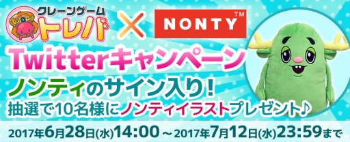 ���������꡼ No.003�Υ���ͥ������ / �֥ȥ�Сפ����硼�ȥ��˥�֥Υ�ƥ��פȥ���ܡ�����̤�����ߤ��о�