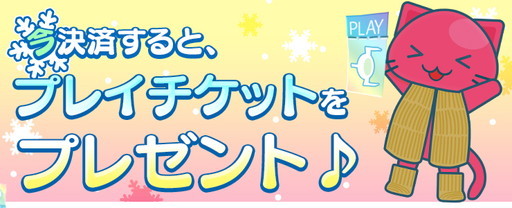画像ギャラリー No.006のサムネイル画像 / 「トレバ」オリジナル景品やお菓子の当たるリツイートキャンペーンが実施中