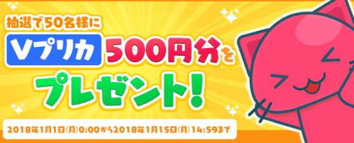 画像ギャラリー No.002のサムネイル画像 / 「トレバ」のテレビCMが1月1日から放送中。各種キャンペーンの情報も