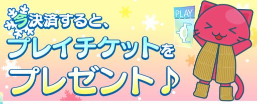 画像ギャラリー No.004のサムネイル画像 / 「トレバ」のテレビCMが1月1日から放送中。各種キャンペーンの情報も