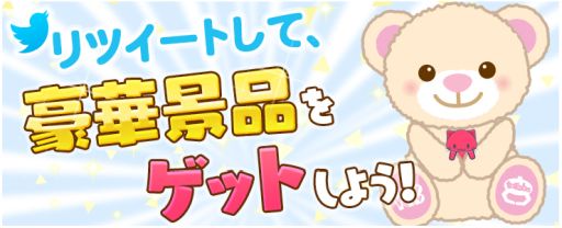画像ギャラリー No.005のサムネイル画像 / 「トレバ」のテレビCMが1月1日から放送中。各種キャンペーンの情報も