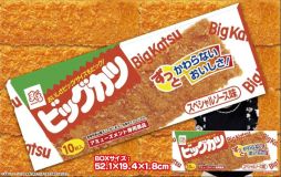 画像ギャラリー No.008のサムネイル画像 / 「トレバ」のテレビCMが1月1日から放送中。各種キャンペーンの情報も