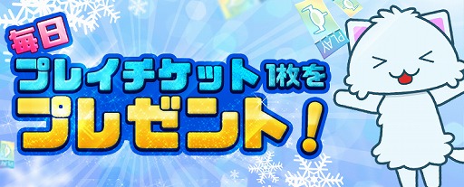 画像ギャラリー No.004のサムネイル画像 / 「トレバ」ときせかえキーボードアプリ「Simeji」のコラボキャンペーンが開催