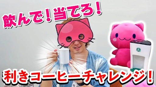 画像ギャラリー No.001のサムネイル画像 / 「トレバ」,クレーンゲームの景品を実際に使って紹介する公式動画第2弾が公開