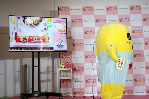 画像ギャラリー No.006のサムネイル画像 / ふなっしーが登場する新CMが8月1日より放映開始! 「トレバ」新テレビCM発表会レポート