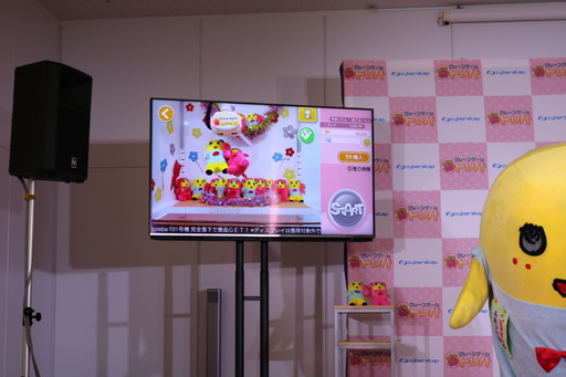 画像ギャラリー No.007のサムネイル画像 / ふなっしーが登場する新CMが8月1日より放映開始! 「トレバ」新テレビCM発表会レポート