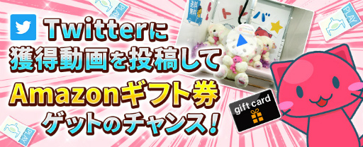 画像ギャラリー No.001のサムネイル画像 / 「トレバ」プレイチケットをもらえる“神の一手”企画が開始