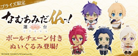 ���������꡼ No.001�Υ���ͥ������ / �֥ȥ�Сס��֤ʤढ�ߤ�ʩ�á��פΤ̤�����ߤ��о��