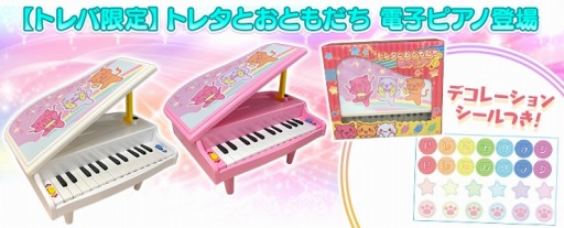 ꡼ No.001Υͥ / ֥ȥСסץ饤֥ȥ쥿ȤȤ ŻҥԥΡפ1019о