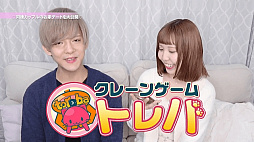 ���������꡼ No.005�Υ���ͥ������ / �֥ȥ�Сפ�YouTuber�֤�ꤤ�������ͤ�פȥ���ܡ����ꥯ�å����������䥵��������������Υץ쥼��Ȥʤ�