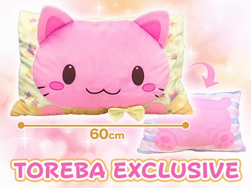 ���������꡼ No.002�Υ���ͥ������ / �֥ȥ�Сס��ȥ�и���֥ȥ쥿�Τդ�դ�BIG���פ��о�