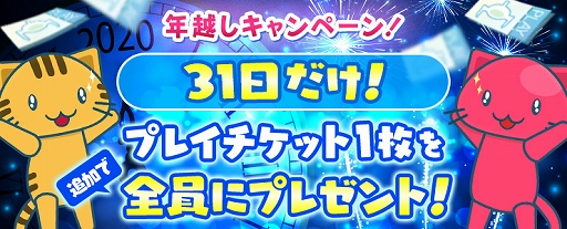 ���������꡼ No.001�Υ���ͥ������ / �֥ȥ�Сס��֥ץ쥤�����åȡפ���館��֥ȥ�Ф�ǯ�ۤ������ڡ���פȡ֥ȥ�и������եǡ��פ�����