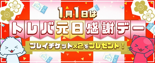 ���������꡼ No.002�Υ���ͥ������ / �֥ȥ�Сס��֥ץ쥤�����åȡפ���館��֥ȥ�Ф�ǯ�ۤ������ڡ���פȡ֥ȥ�и������եǡ��פ�����