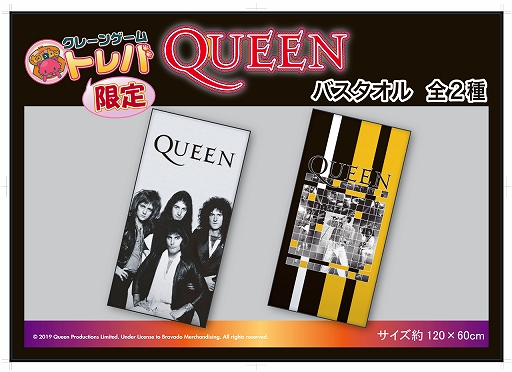 ���������꡼ No.001�Υ���ͥ������ / ���졼�󥲡��ॢ�ץ�֥ȥ�Сפ˥��å��Х�ɡ�QUEEN�ʥ�������ˡפη��ʤ��о�