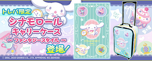 ���������꡼ No.002�Υ���ͥ������ / �֥ȥ�Сס����ʥ������Υ���꡼������������ץ饤�����о�