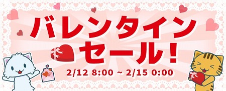 ���������꡼ No.001�Υ���ͥ������ / �֥ȥ�Сס��Х�󥿥���ˤ��ʤ�������椬2��12�����о�