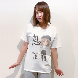 ���������꡼ No.002�Υ���ͥ������ / �֥ȥ�Сפ�YouTuber�ȤƤ����ɤȤΥ����T����Ĥ��о졣���ʤ򥲥åȤ�ľɮ���������ꥰ�å�����館��