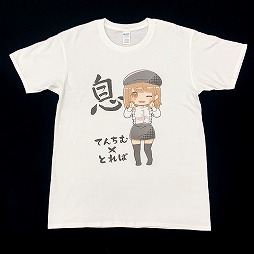 ���������꡼ No.004�Υ���ͥ������ / �֥ȥ�Сפ�YouTuber�ȤƤ����ɤȤΥ����T����Ĥ��о졣���ʤ򥲥åȤ�ľɮ���������ꥰ�å�����館��