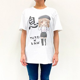 ���������꡼ No.006�Υ���ͥ������ / �֥ȥ�Сפ�YouTuber�ȤƤ����ɤȤΥ����T����Ĥ��о졣���ʤ򥲥åȤ�ľɮ���������ꥰ�å�����館��