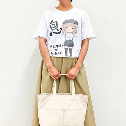 ���������꡼ No.007�Υ���ͥ������ / �֥ȥ�Сפ�YouTuber�ȤƤ����ɤȤΥ����T����Ĥ��о졣���ʤ򥲥åȤ�ľɮ���������ꥰ�å�����館��