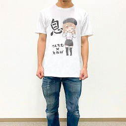 ���������꡼ No.008�Υ���ͥ������ / �֥ȥ�Сפ�YouTuber�ȤƤ����ɤȤΥ����T����Ĥ��о졣���ʤ򥲥åȤ�ľɮ���������ꥰ�å�����館��