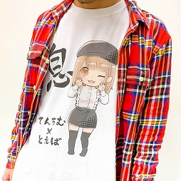 ���������꡼ No.009�Υ���ͥ������ / �֥ȥ�Сפ�YouTuber�ȤƤ����ɤȤΥ����T����Ĥ��о졣���ʤ򥲥åȤ�ľɮ���������ꥰ�å�����館��