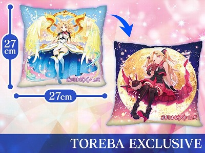 画像ギャラリー No.006のサムネイル画像 / 「トレバ」,YouTuber「赤月ゆに」とのコラボイベントが実施