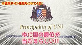 画像ギャラリー No.012のサムネイル画像 / 「トレバ」,YouTuber「赤月ゆに」とのコラボイベントが実施