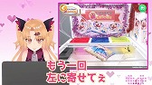 画像ギャラリー No.014のサムネイル画像 / 「トレバ」,YouTuber「赤月ゆに」とのコラボイベントが実施