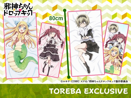 ���������꡼ No.004�Υ���ͥ������ / �֥ȥ�Сפˡּٿ������ɥ��åץ��å��פθ���ץ饤����4��24�����о�