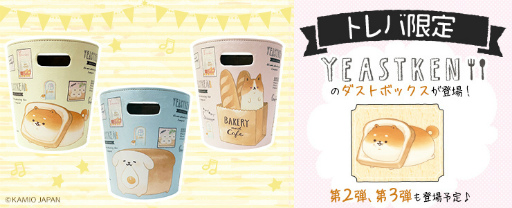 ���������꡼ No.001�Υ���ͥ������ / �֥ȥ�Сפˡ֤������Ȥ��󡣡פΥץ饤�����о�