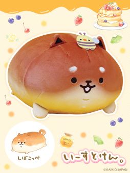 画像ギャラリー No.002のサムネイル画像 / 「トレバ」にキャラクター「いーすとけん。」の限定プライズが5月12日から順次登場