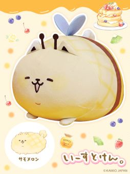 画像ギャラリー No.003のサムネイル画像 / 「トレバ」にキャラクター「いーすとけん。」の限定プライズが5月12日から順次登場