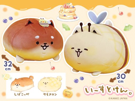 トレバ にキャラクター いーすとけん の限定プライズが5月12日から順次登場 トレバ にキャラクター いーすとけん の限定プライズが5月12日から順次登場