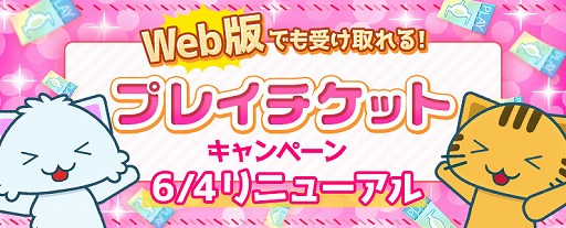 ���������꡼ No.001�Υ���ͥ������ / �֥ȥ�Сפǡ�Web�Ǥ�������롪�ץ쥤�����åȥ����ڡ���פ�����