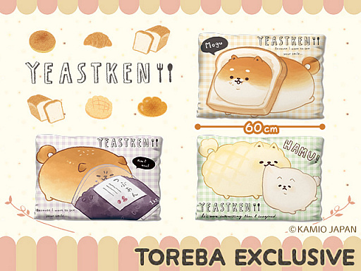 ���������꡼ No.002�Υ���ͥ������ / �֥ȥ�Сפ˥���饯�����֤������Ȥ��󡣡פΥ���ܥץ饤����2�ơ���3�Ƥ��缡�о�