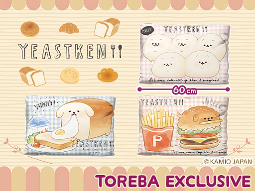 ���������꡼ No.003�Υ���ͥ������ / �֥ȥ�Сפ˥���饯�����֤������Ȥ��󡣡פΥ���ܥץ饤����2�ơ���3�Ƥ��缡�о�