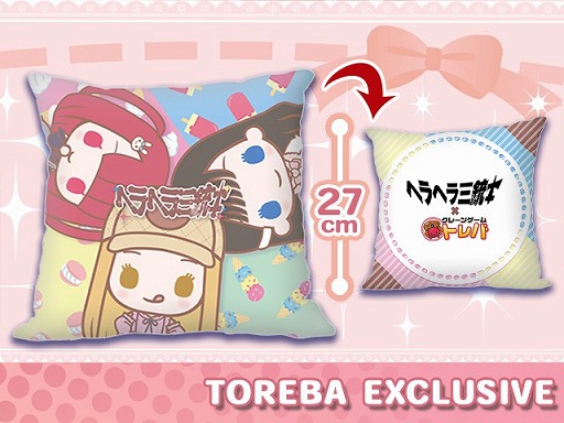 ���������꡼ No.008�Υ���ͥ������ / �֥ȥ�Сס�YouTuber�֥إ�إ黰�ƻΡפȤΥ���ܤ�����