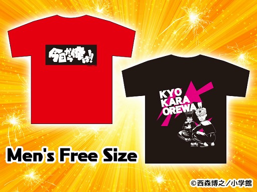 ���������꡼ No.004�Υ���ͥ������ / �֥ȥ�Сפ�̡��ֺ������鲶��!!�פο��Ҹ���ץ饤����7��17������о�