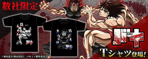 ���������꡼ No.004�Υ���ͥ������ / �֥ȥ�Сס����˥�ȥХ��ɥ��꡼��������Ͽϲ������ͦ��Ϻ�Υ��ꥸ�ʥ�T����Ĥ��о�