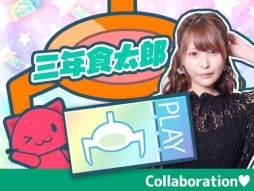 画像ギャラリー No.006のサムネイル画像 / 「トレバ」に居酒屋竹乃屋とのコラボ食品“ご飯にかける焼き鳥 辛味噌味”が登場