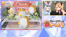 画像ギャラリー No.010のサムネイル画像 / 「トレバ」で赤月ゆに&餅月ひまりとのコラボキャンペーンが開催