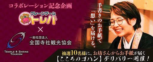 ���������꡼ No.024�Υ���ͥ������ / �֥ȥ�Сפ�������ҴѸ�����Υ���ܤ����š�ʩ���ե����奢�ʤɤΥ��å����о�