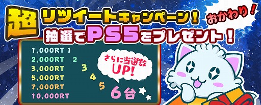 ���������꡼ No.002�Υ���ͥ������ / �֥ȥ�Сס�����3�����5���̵���ץ쥤���Ǥ��륭���ڡ���γ��Ŵ��֤���Ĺ��